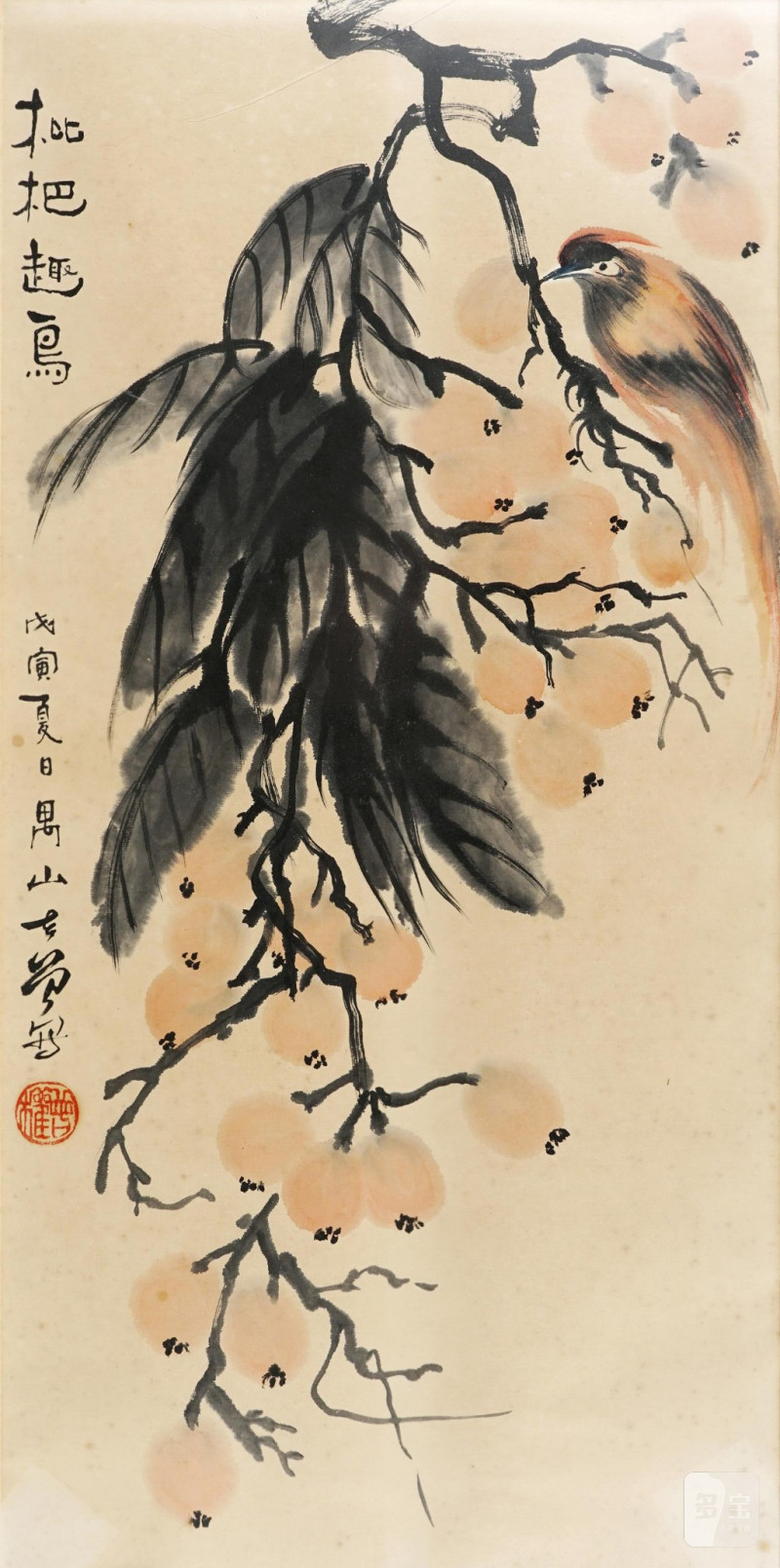    曾權 枇杷趣鳥